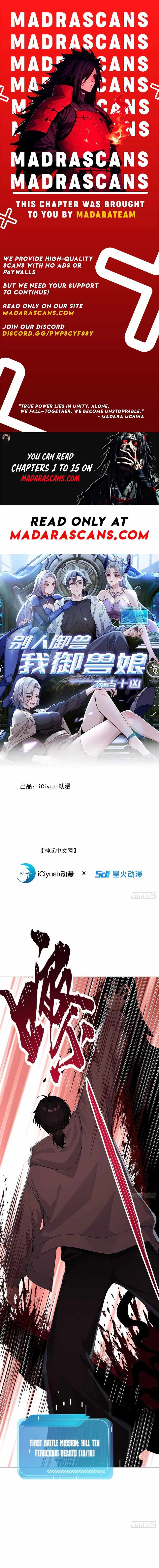 Primordial Ten Fiends: Others Tame Beasts, I Tame Beast Girls Chapter 4 1